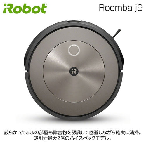 iRobot ロボット掃除機 ルンバ j9 j915860