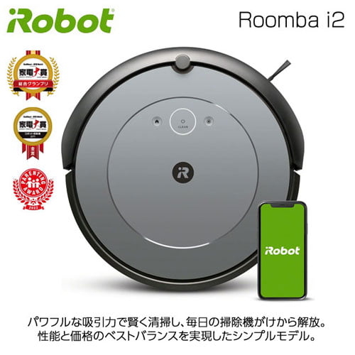 iRobot ロボット掃除機 ルンバ i2 i215860