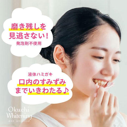 ビタットジャパン 液体歯磨き オクチ ホワイトニング クリアミント 5本入×3個