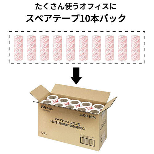 ニトムズ 粘着ローラー コロコロ ハイグレード スカットカット スペア 10巻入