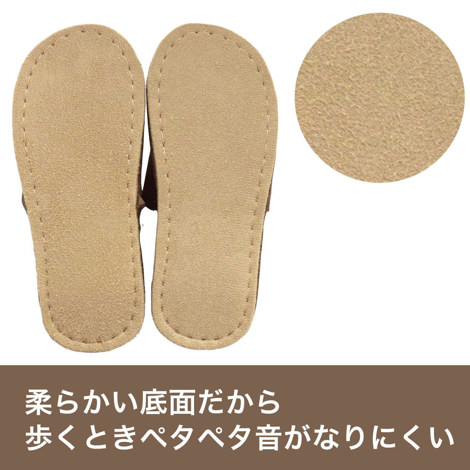 GRATES スリッパ 前あき ブラウン 5足