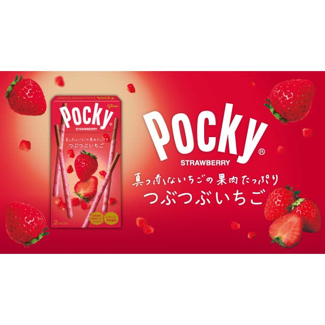 グリコ ポッキー プリッツ 11種類 アソートセット