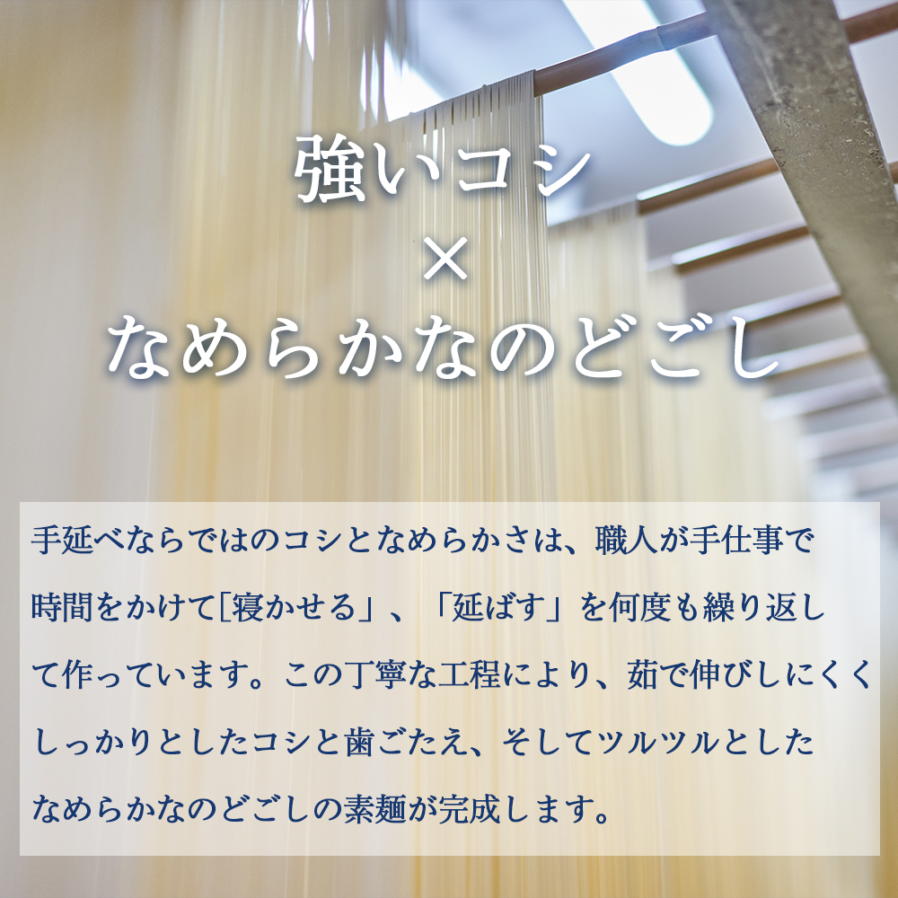 島原手延べ素麺 500g 3個