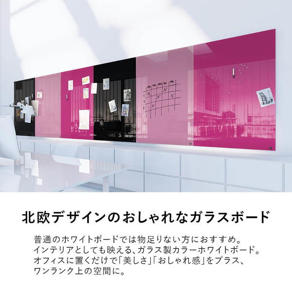 Garage チャットボード 90 1cm ターコイズ Chat1 ターコイズ オフィス家具 収納 オフィス 現場用品の通販キラット Kilat