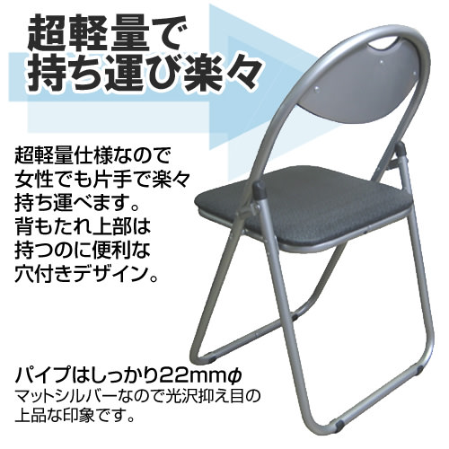 よろずやマルシェ本店 | M&M 折りたたみパイプ椅子 GRATES 4脚セット