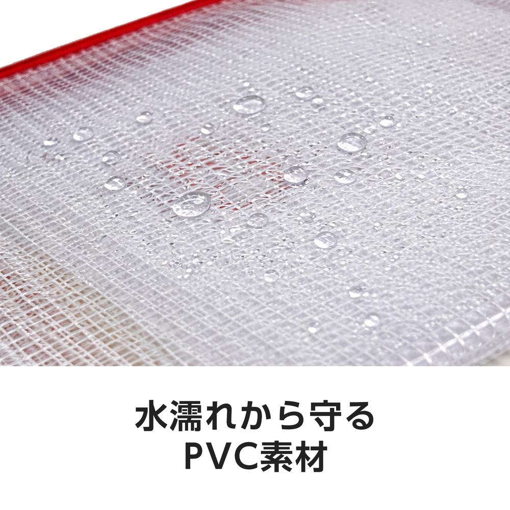 GRATES ソフトメッシュケース B4