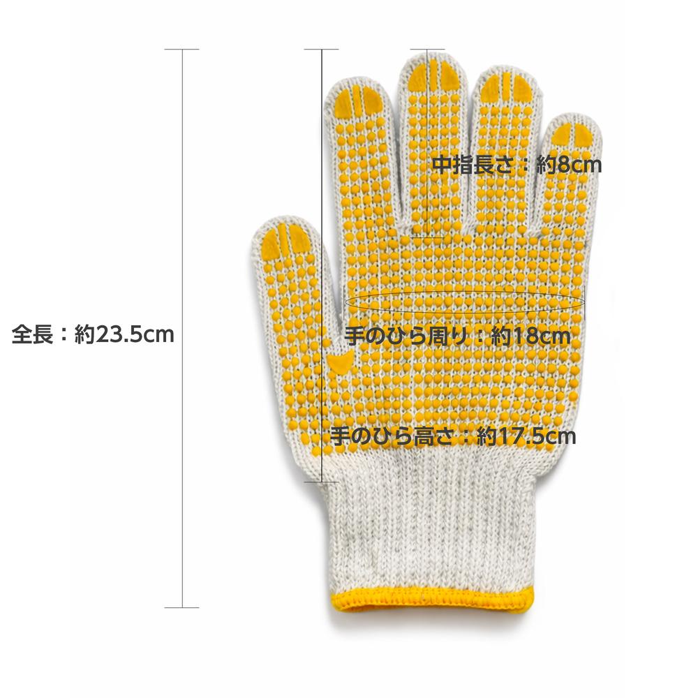 GRATES すべり止め手袋 7ゲージ 約700g 5双