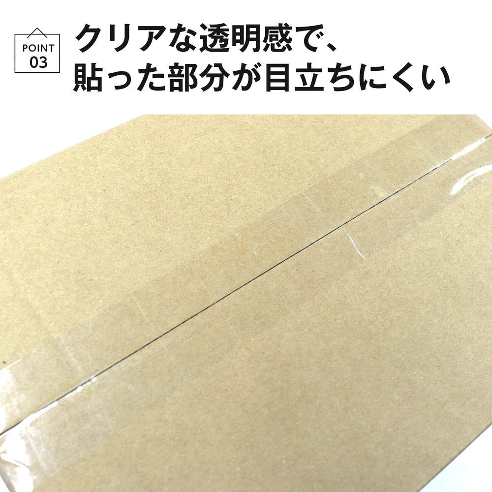 OPPテープ GRATES 厚さ0.05mm 48mm×100m 透明 5巻