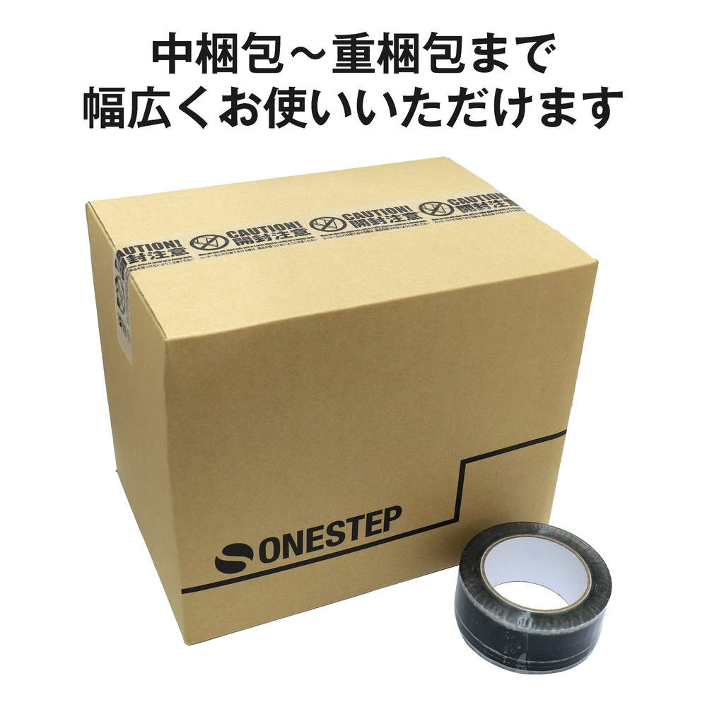 OPPテープ GRATES 開封注意文字入り 厚さ0.05mm 48mm×100m 5巻