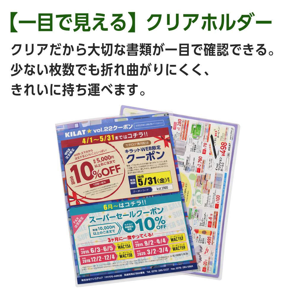 GRATES クリアファイル カラー A4 100枚入 6個