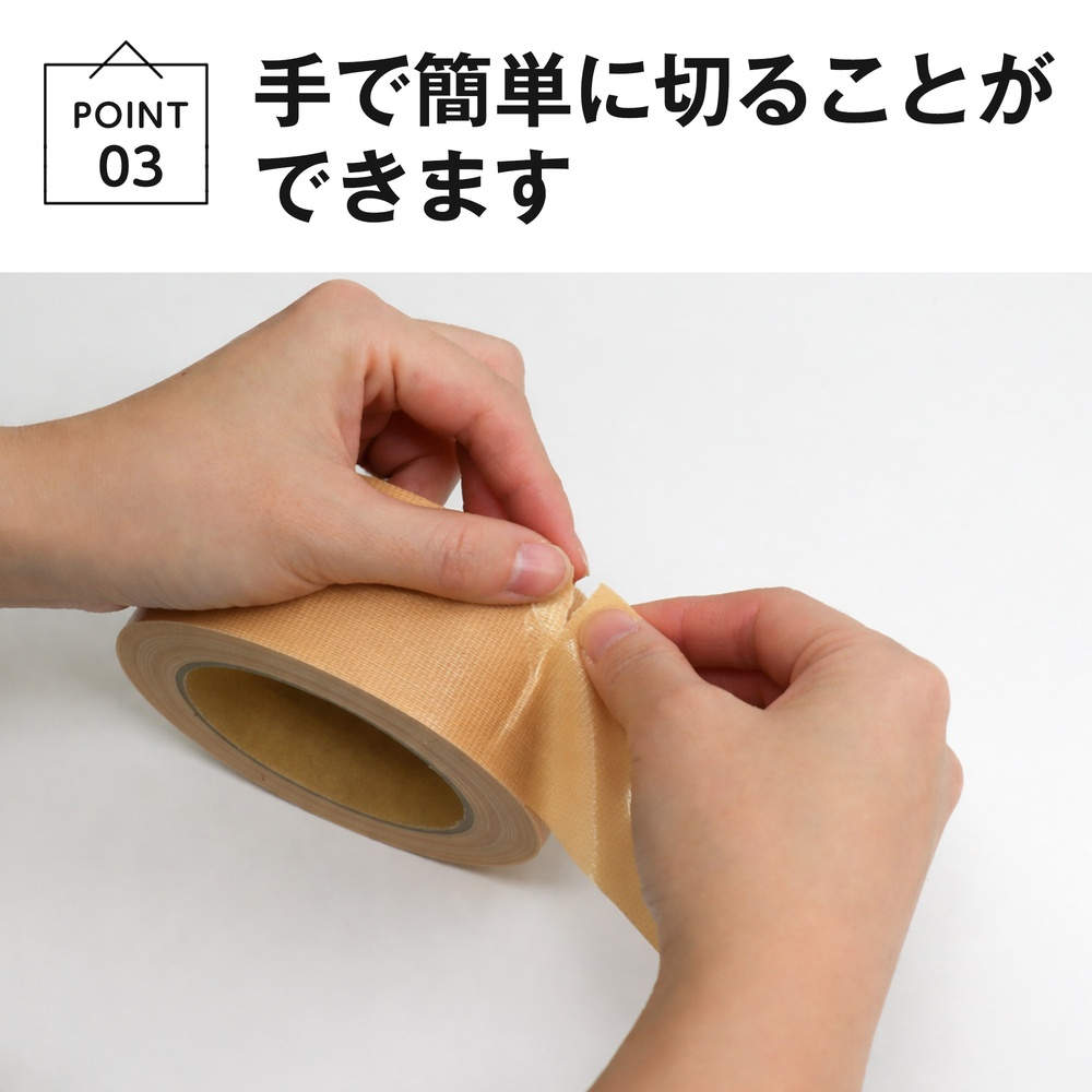 GRATES 布粘着テープ 厚さ0.22mm 幅50mm×長さ25m 30巻