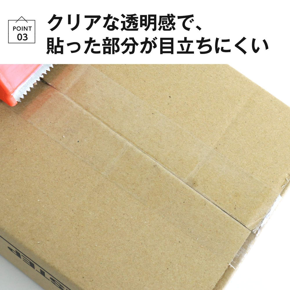 OPPテープ GRATES 厚さ0.065mm 50mm×50m 透明 60巻+テープカッター