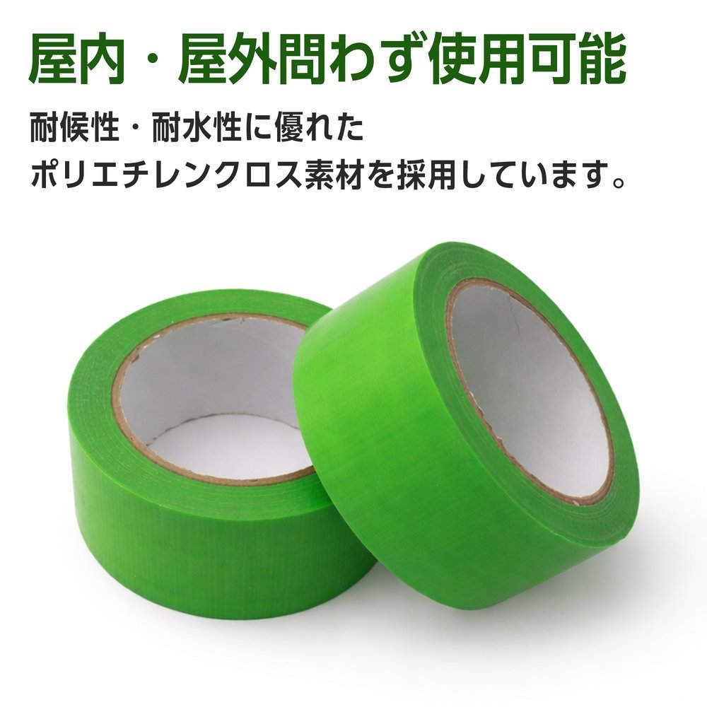 GRATES 養生テープ 50mm×25m グリーン 30巻