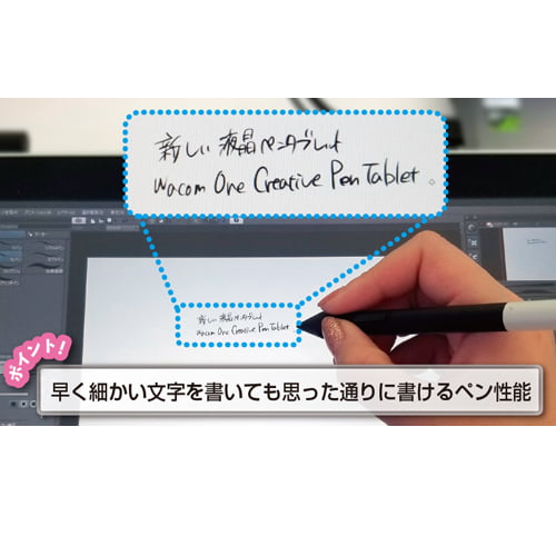 WACOM ペンタブレット DTC133W0D