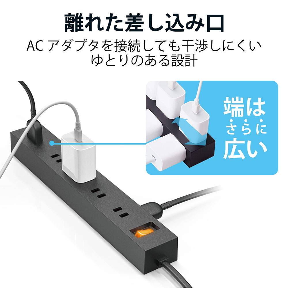エレコム 一括スイッチ付上面5口 側面5口タップ3.0m ブラック ECT-1530BK