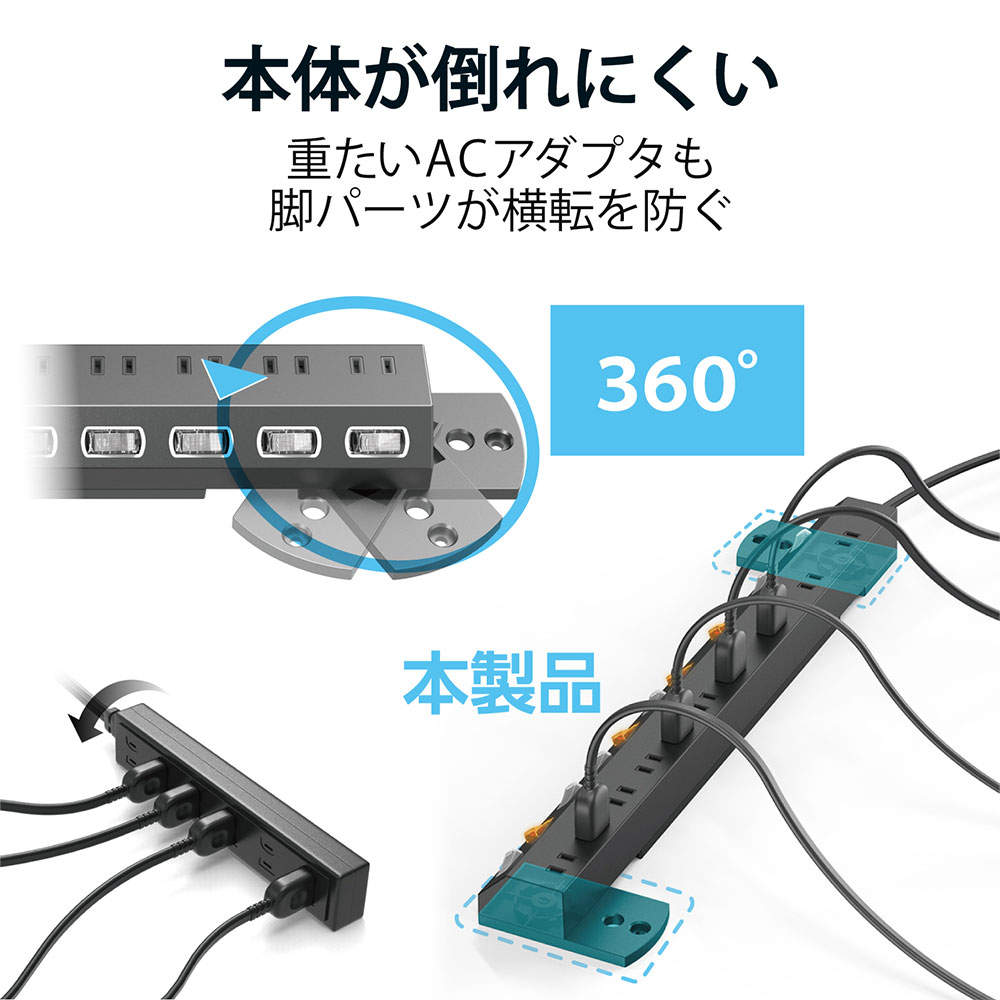 エレコム 個別スイッチ付き10口2.5mコードタップ ブラック ECT-1625BK