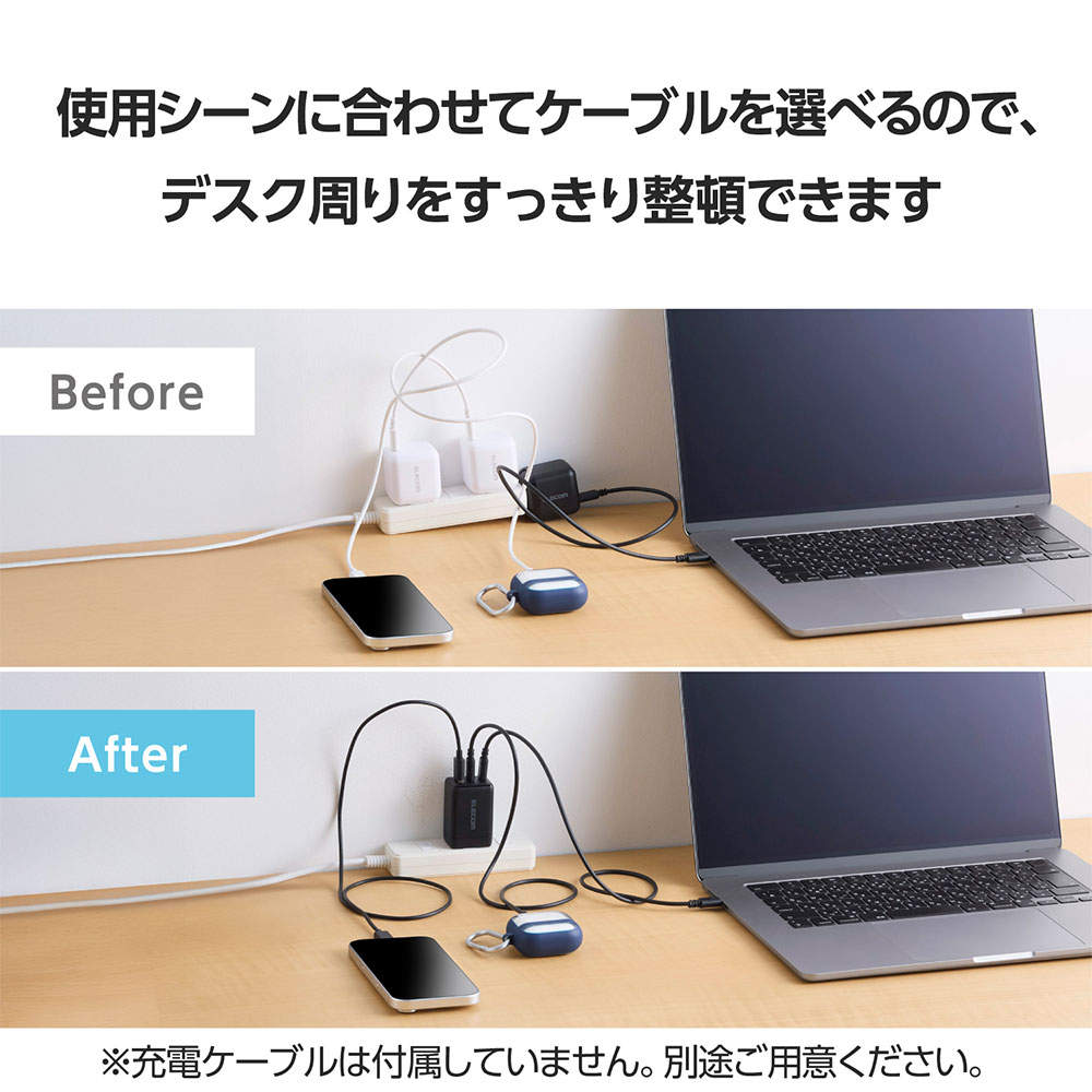エレコム USB Power Delivery 67W AC充電器(C×2 A×1) ブラック EC-AC10367BK