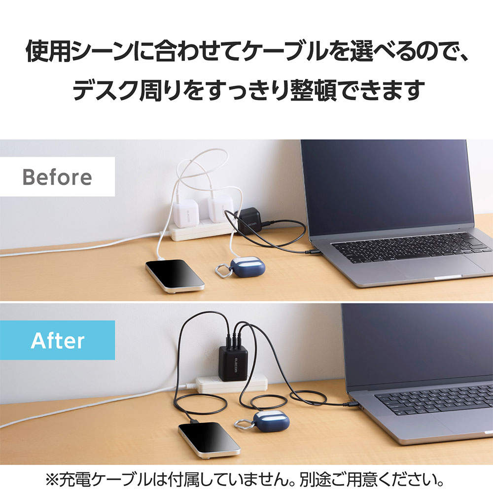 エレコム USB Power Delivery 100W AC充電器(C×2 A×1)ブラック EC-AC104100BK