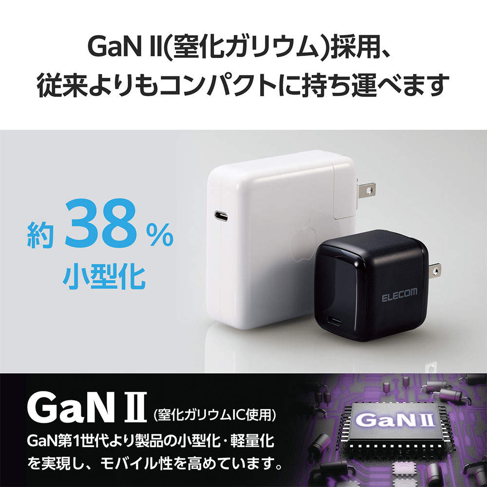 エレコム USB Power Delivery 65W AC充電器(C×1)ブラック EC-AC8565BK