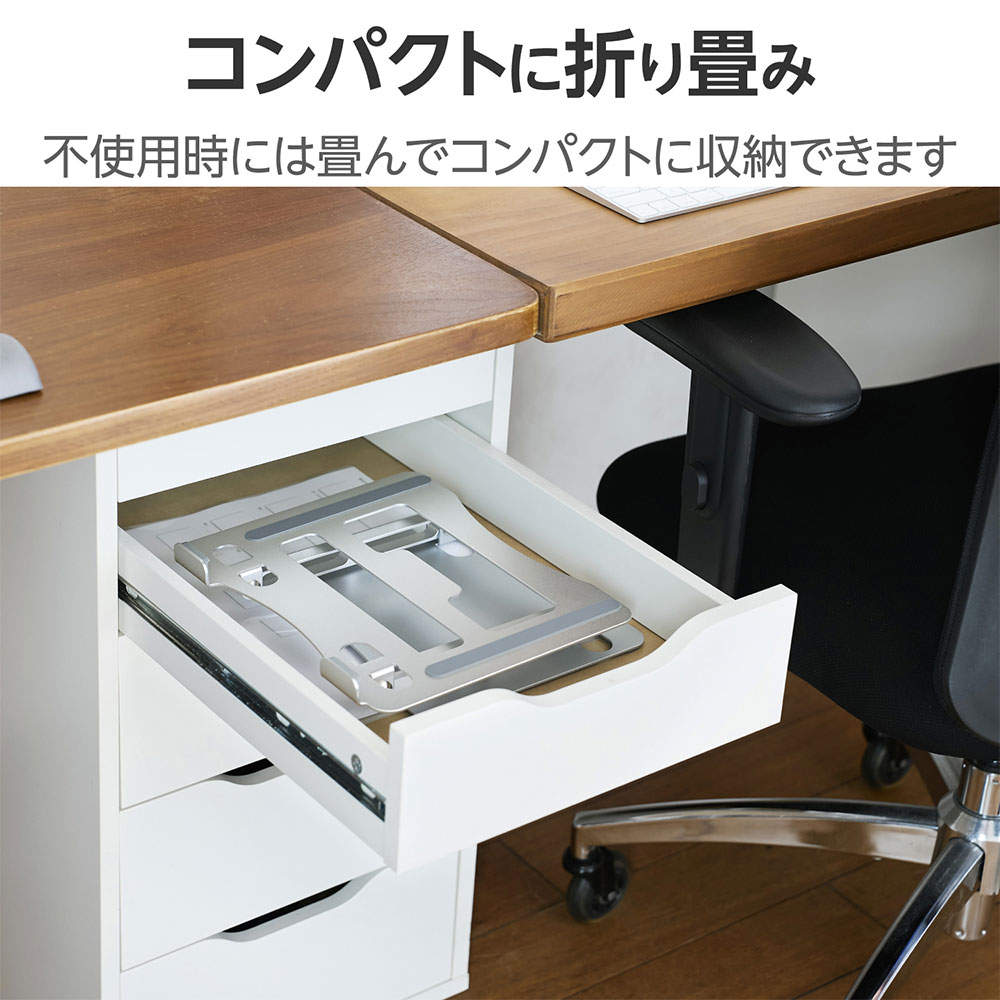 エレコム ノートパソコンスタンド 無段階調整 17.3インチ対応 シルバー PCA-LTSFAL02SV