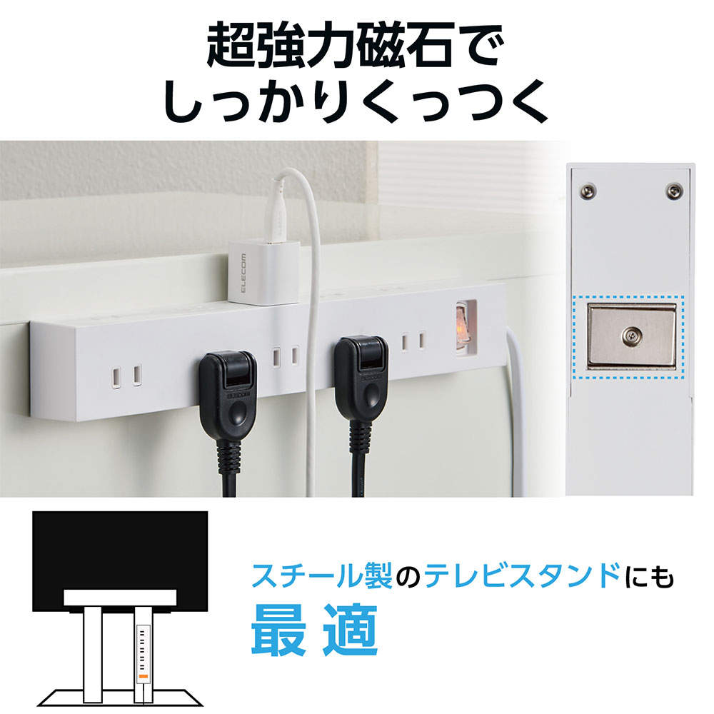 【送料弊社負担】エレコム 一括スイッチ付上面5口 側面5口タップ 3.0m ホワイト ECT-1530WH【他商品と同時購入不可】