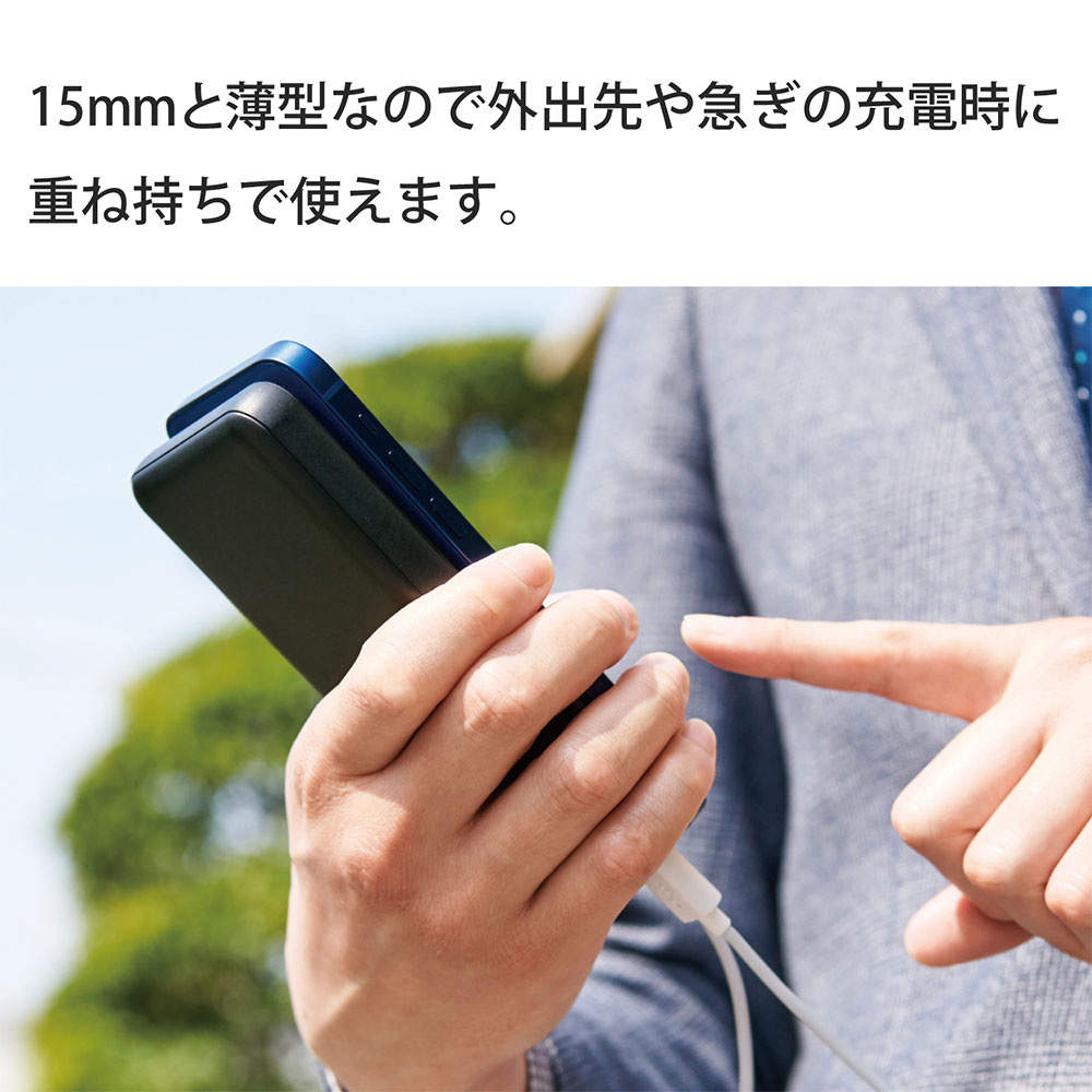 【送料弊社負担】エレコム モバイルバッテリー 10000mAh 20W Type-C 1ポート USB-A 1ポート PSE認証 ブラック EC-C03BK【他商品と同時購入不可】