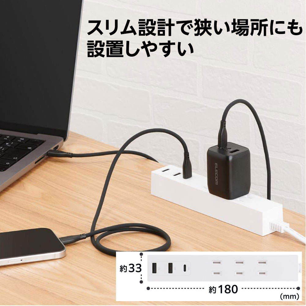 【送料弊社負担】エレコム タップ コード付きUSBタップ AC3口 USB-A 2ポート Type-C 1ポート 1.5m ホワイト ECT-38-3A2C15WH【他商品と同時購入不可】