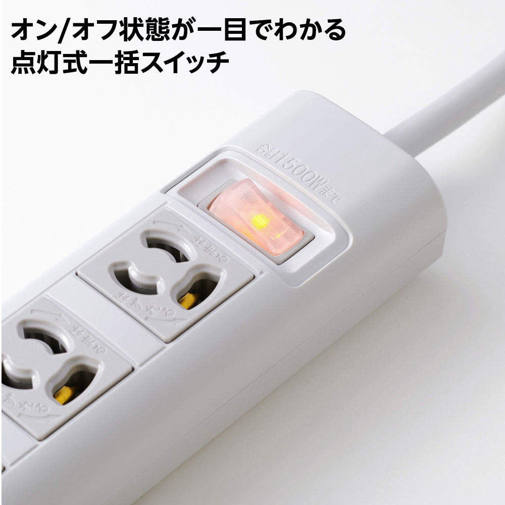 【送料弊社負担】エレコム タップ 3ピン抜け止め10口タップ 一括スイッチ付 2.0m ホワイト ECT-4520WH【他商品と同時購入不可】