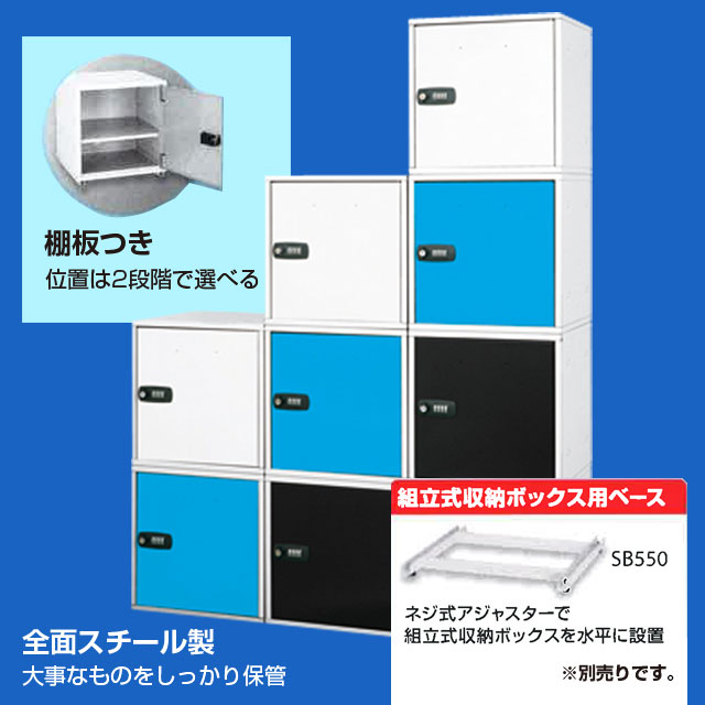 アスカ 組立式収納ボックス ホワイト SB500W【個人宅配送不可】