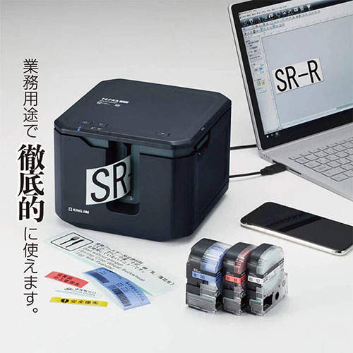 キングジム ラベルプリンター テプラPRO SR-R7900P