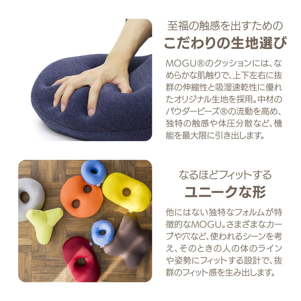 MOGU ビーズクッション 姿勢体幹サポーターエイト シルバーグレー