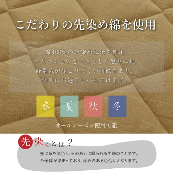 イケヒコ 先染め キルトラグ つむぎ ホットカーペット対応 長方形 190×290cm グリーン STMK190290