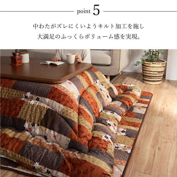 イケヒコ 京好み こたつ布団 日本製 正方形 205×205cm ベージュ G5913919