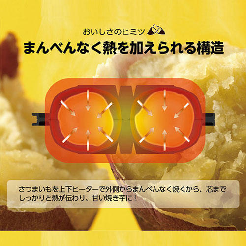ドウシシャ 焼き芋メーカー ブラウン WFX-101BR