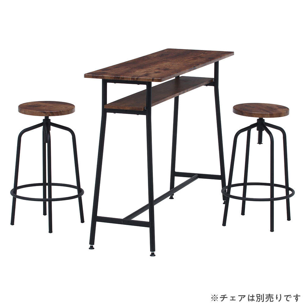 不二貿易 カウンターテーブル ナビア 幅120cm 14657