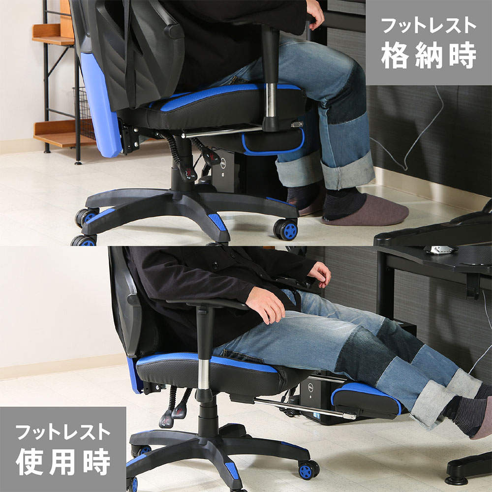 不二貿易 オフィスチェア ゲーミングチェア レイズ フットレスト付き ブルー 19430