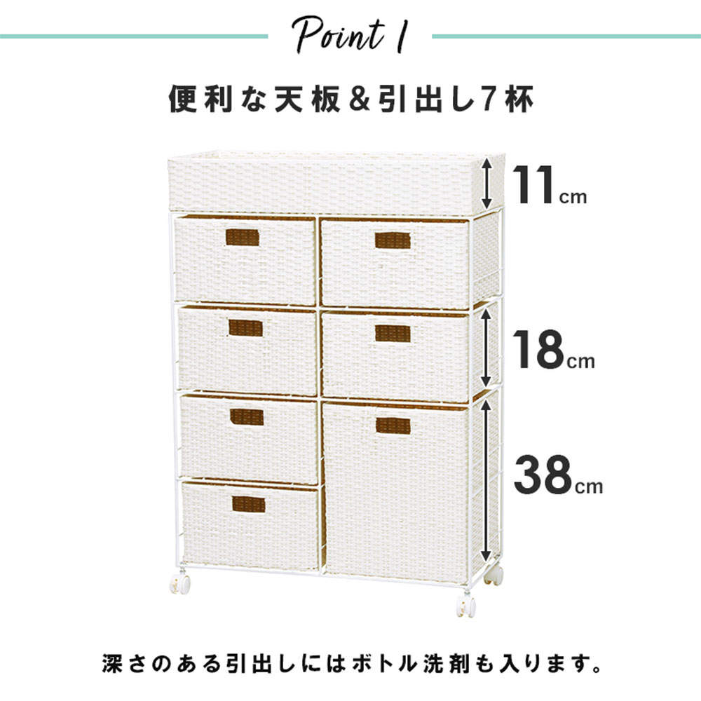 萩原 ランドリーラック ホワイト RAN-2418WH