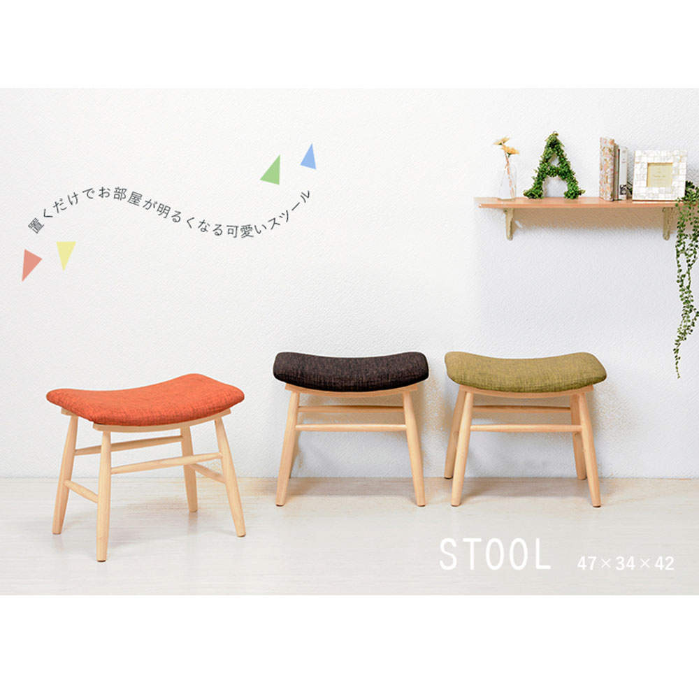 萩原 スツール ブラウン 2脚セット VH-7947BR