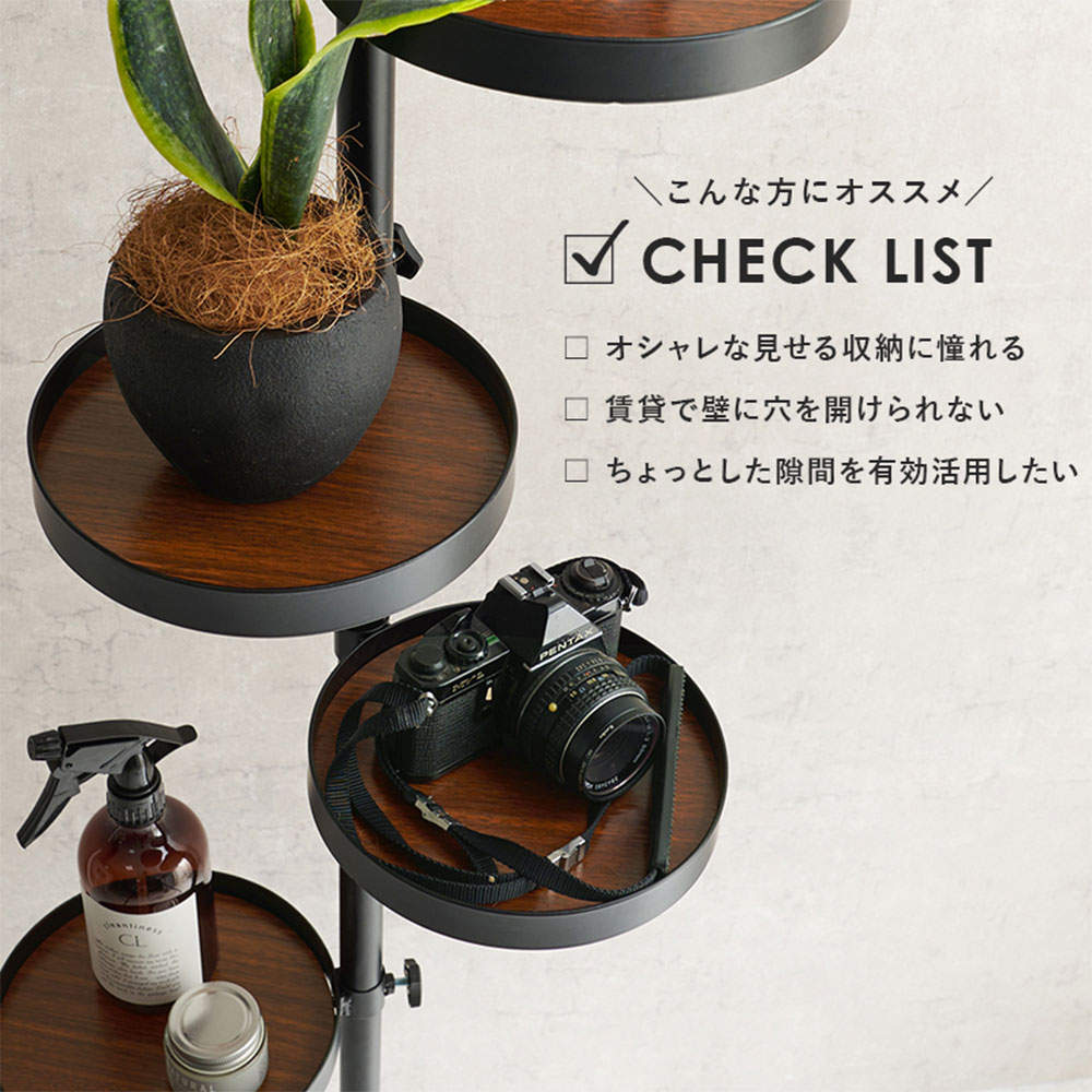 萩原 突っ張り棒＆パーツ 6点セット 丸型 ホワイト KTR-3116-WH