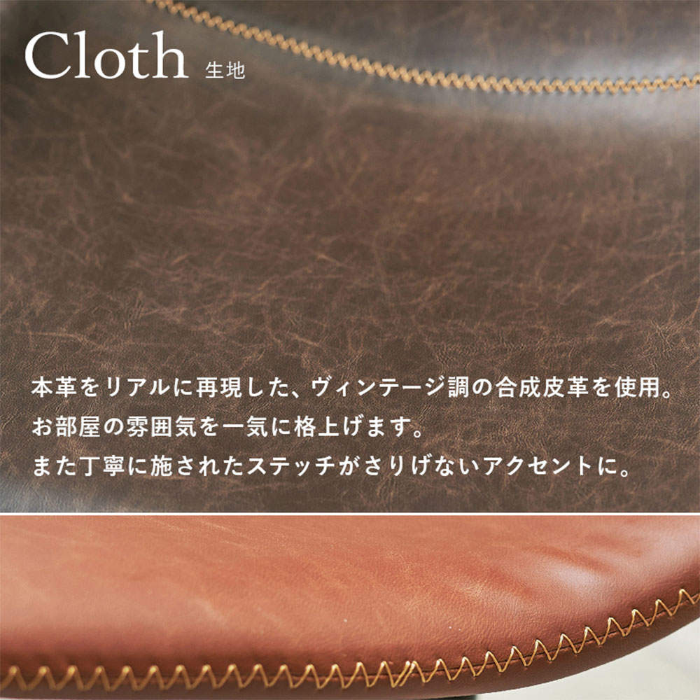 萩原 キャスター付き昇降チェア 丸型 ダークブラウン LC-4497DBR