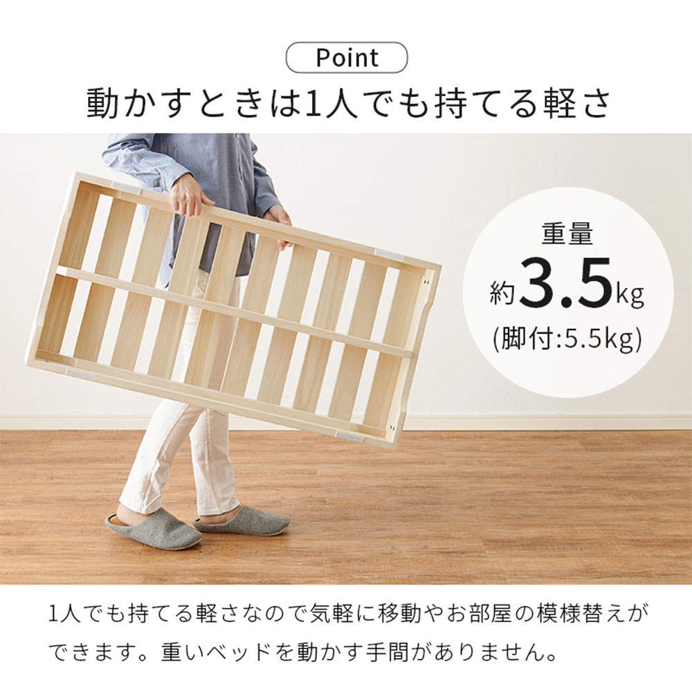 萩原 シングルベッド MB-6399S