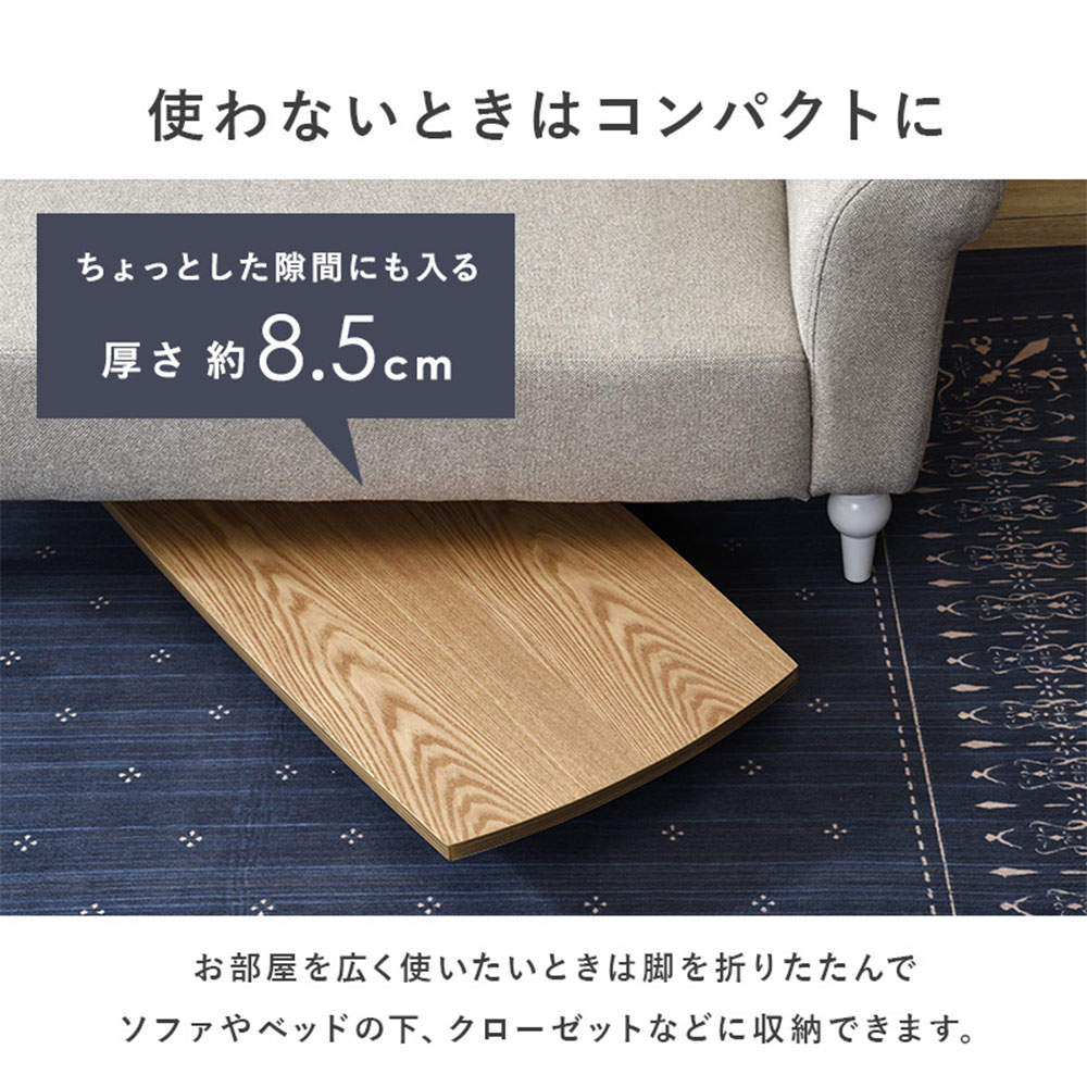 萩原 テーブル ナチュラル MT-6421NA