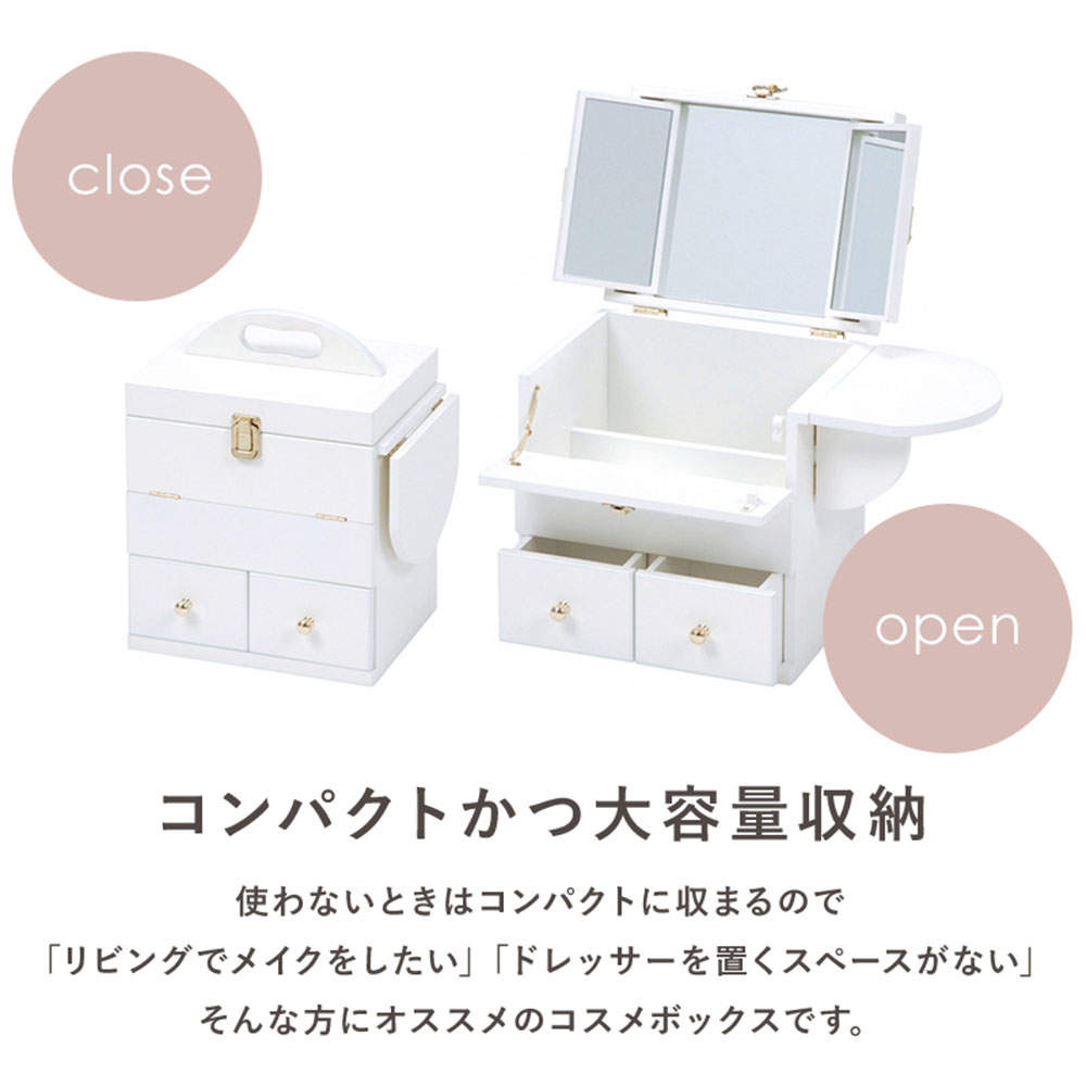 萩原 コスメボックス ブラウン MUD-6930BR