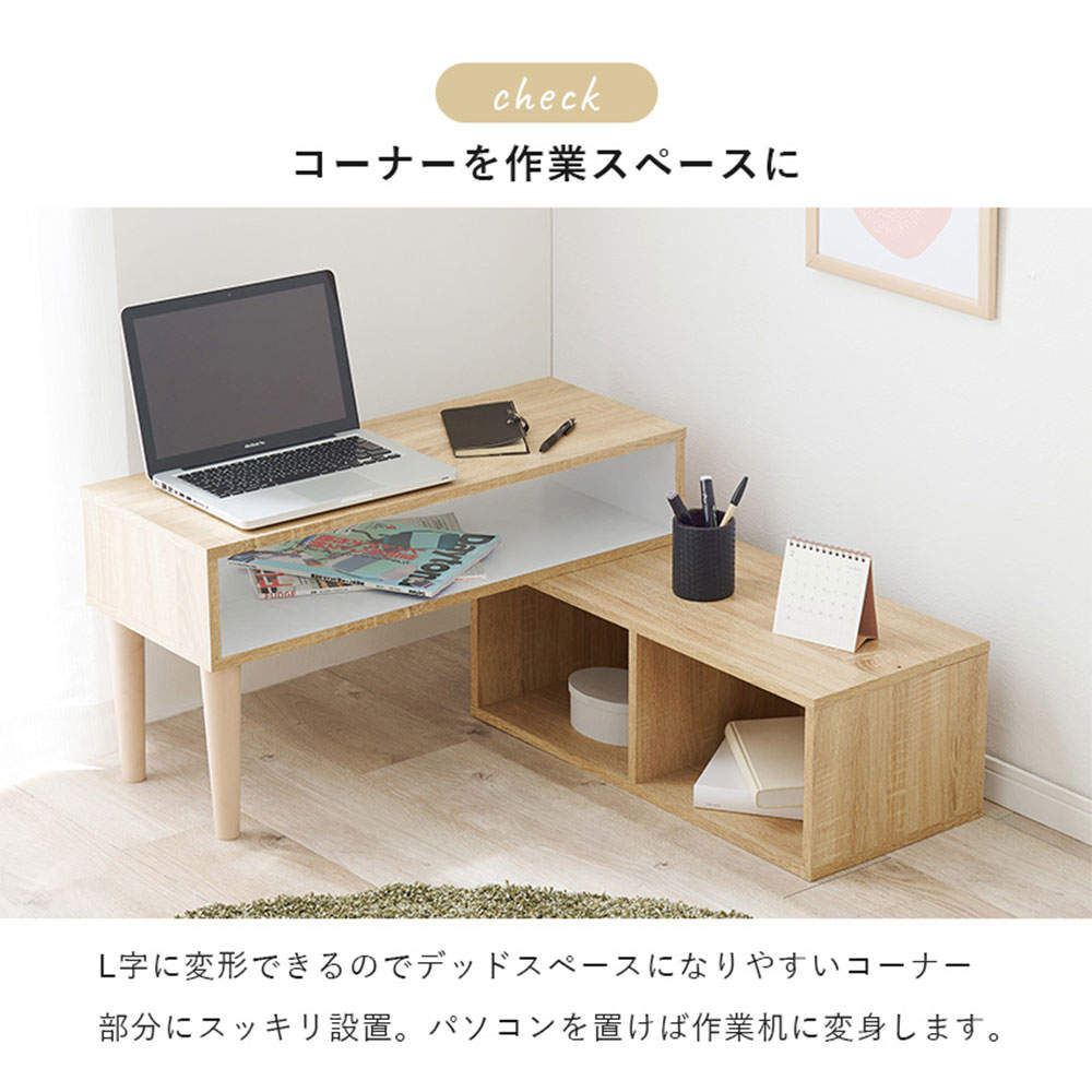 萩原 伸縮式TV台 ナチュラル/ホワイト VTV-7260NA