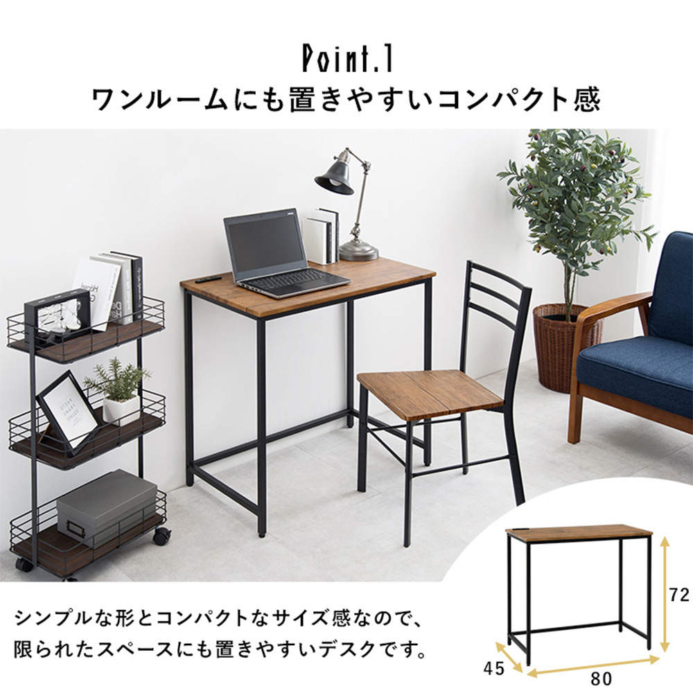萩原 デスクチェアセット ホワイト LDC-4697-WH