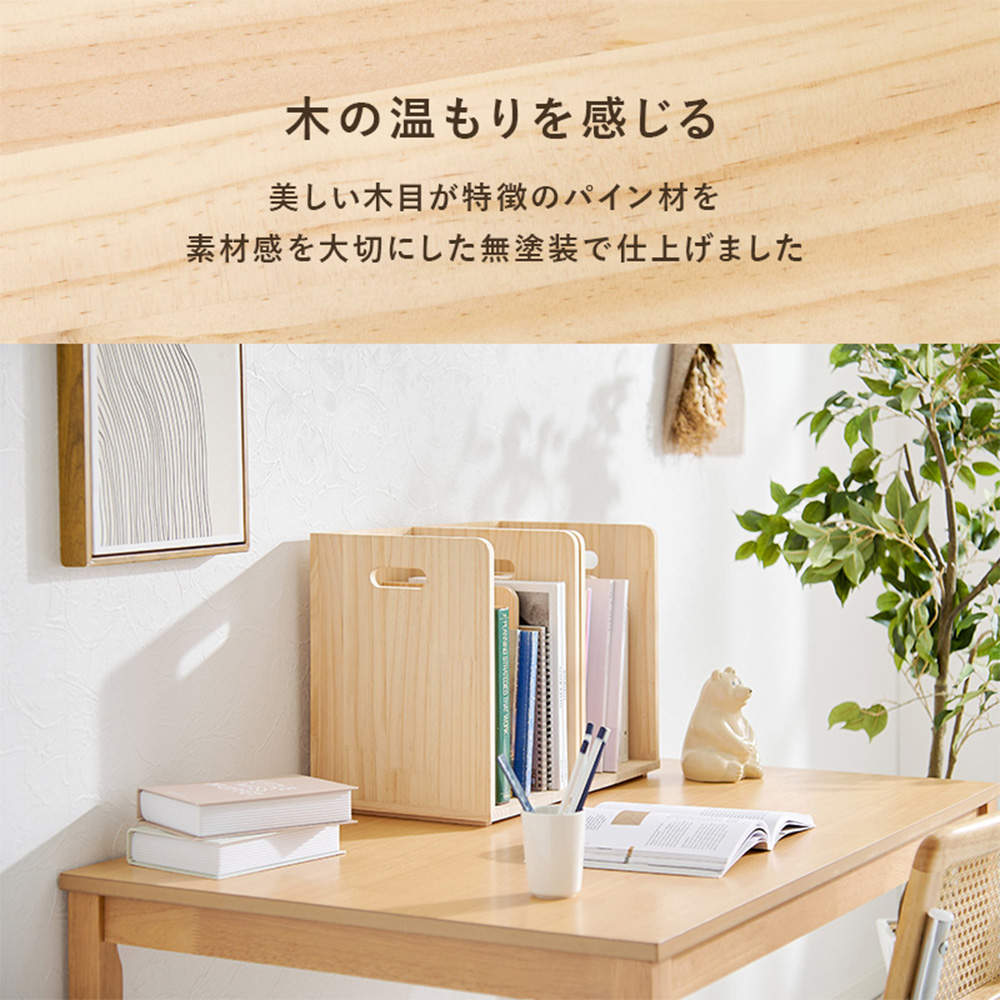 萩原 ブックラック 4個組 ナチュラル MM-6875NAS