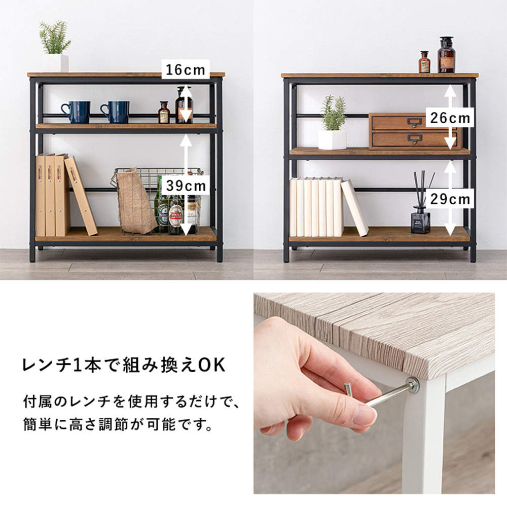 萩原 オープンラック ブラウン LCC-4673-BR