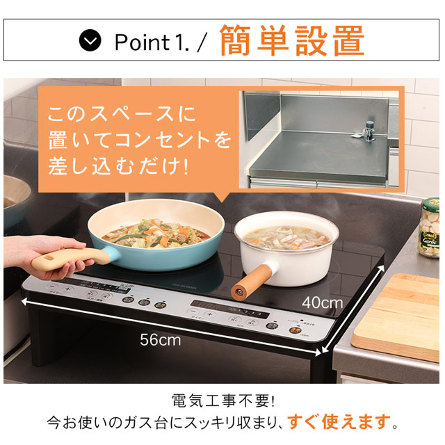 よろずやマルシェ本店 アイリスオーヤマ 2口 Ihコンロ 脚付 ブラック Ihk W12s B 日用品 キッチン 洗剤 食品 日用品から百均まで個人向け通販