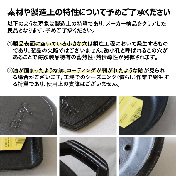 LODGE ロッジ ロジック スクエアグリルパン 10-1/2インチ 26cm SQUARE CAST IRON GRILL PAN L8SGP3:  日用品・生活雑貨－オフィス・現場用品の通販キラット【KILAT】
