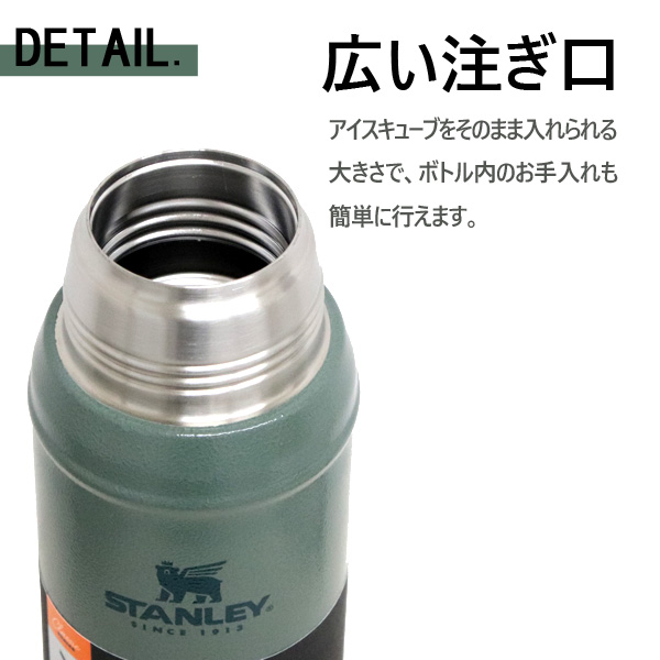 STANLEY スタンレー Classic Legendary Vacuum Bottle クラシック 真空ボトル マットブラック 0.75L 25oz